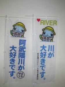 のぼり旗 のぼり旗
