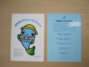 下敷き