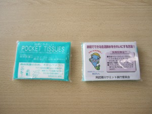 ポケットティッシュ