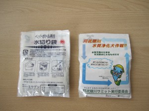 水切り袋