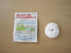 アブラスリング